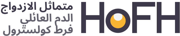Homozygous Familial Hypercholesterolemia